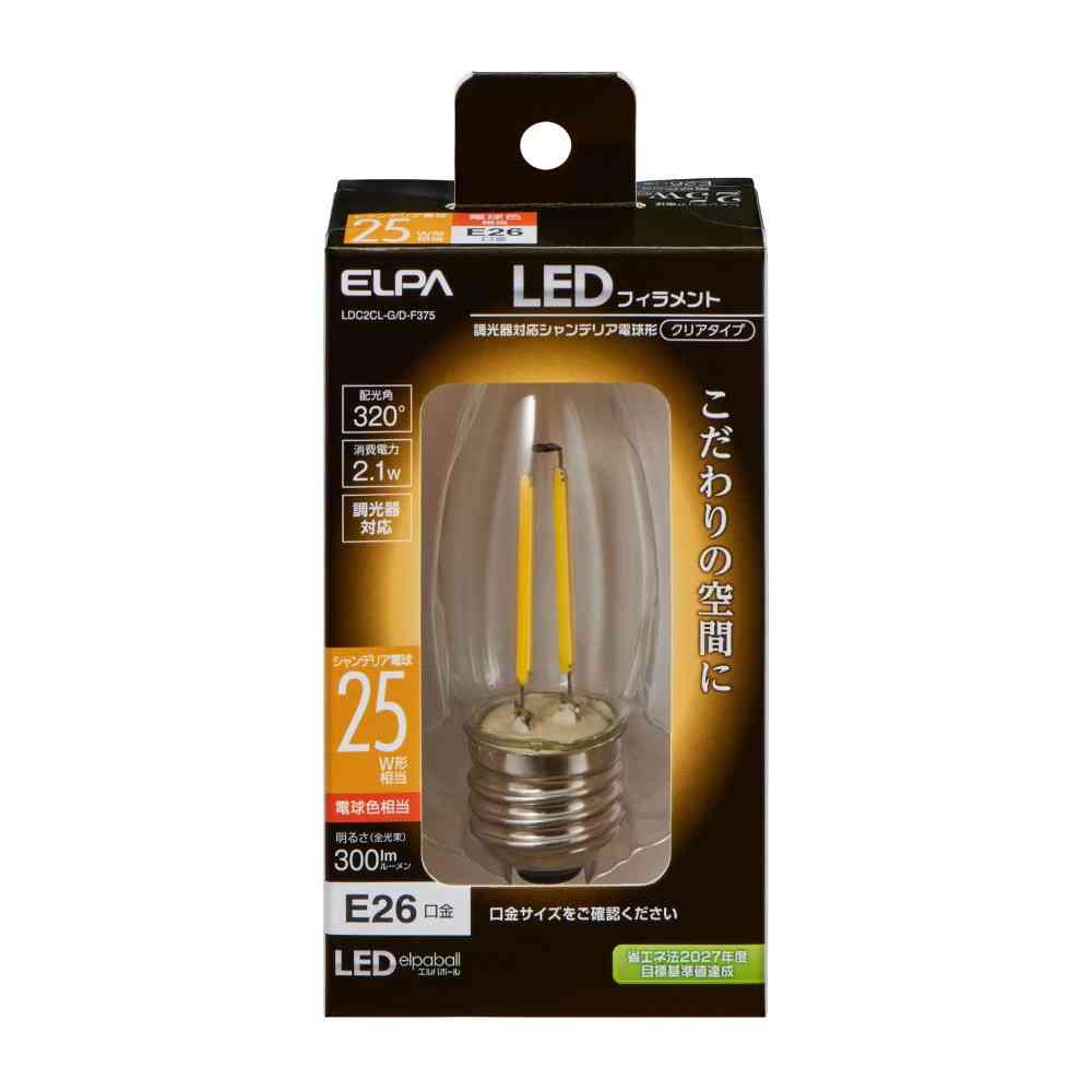 エルパ ELPA フィラメントLEDシャンデリア 調光器対応 E26 LDC2CL-G／D-F375
