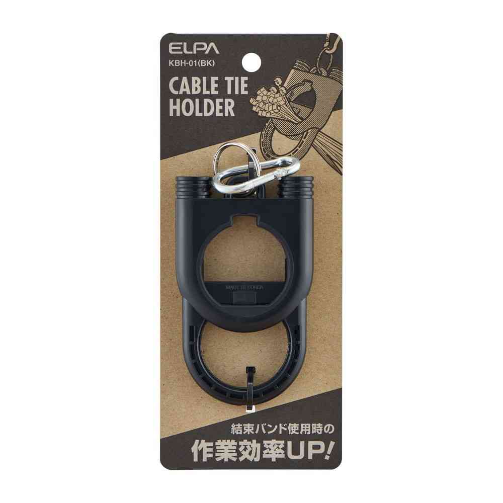 エルパ ELPA 結束バンドホルダー ブラック KBH-01（BK）