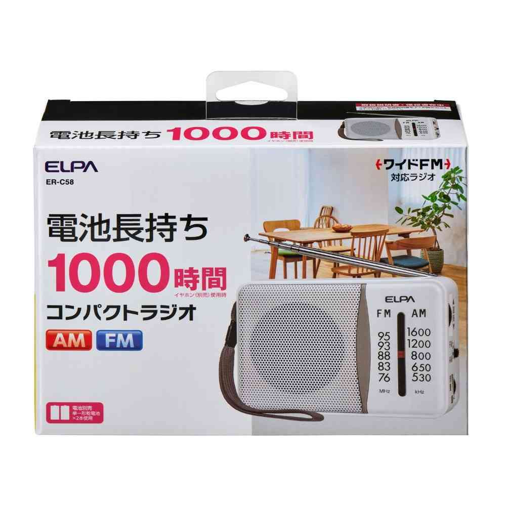 エルパ　ＥＬＰＡ　電池長持ちコンパクトラジオ　ER-C58