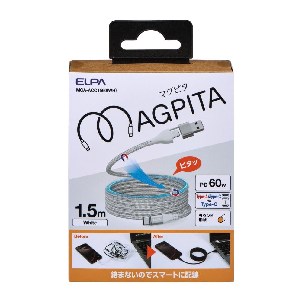 エルパ ELPA マグネットUSBケーブル ラウンド A＆CtoC MCA-ACC1560