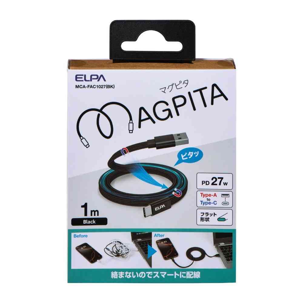 朝日電器 エルパ ELPA マグネットUSBケーブル フラット AtoC 1m MCA-FAC1027（BK）
