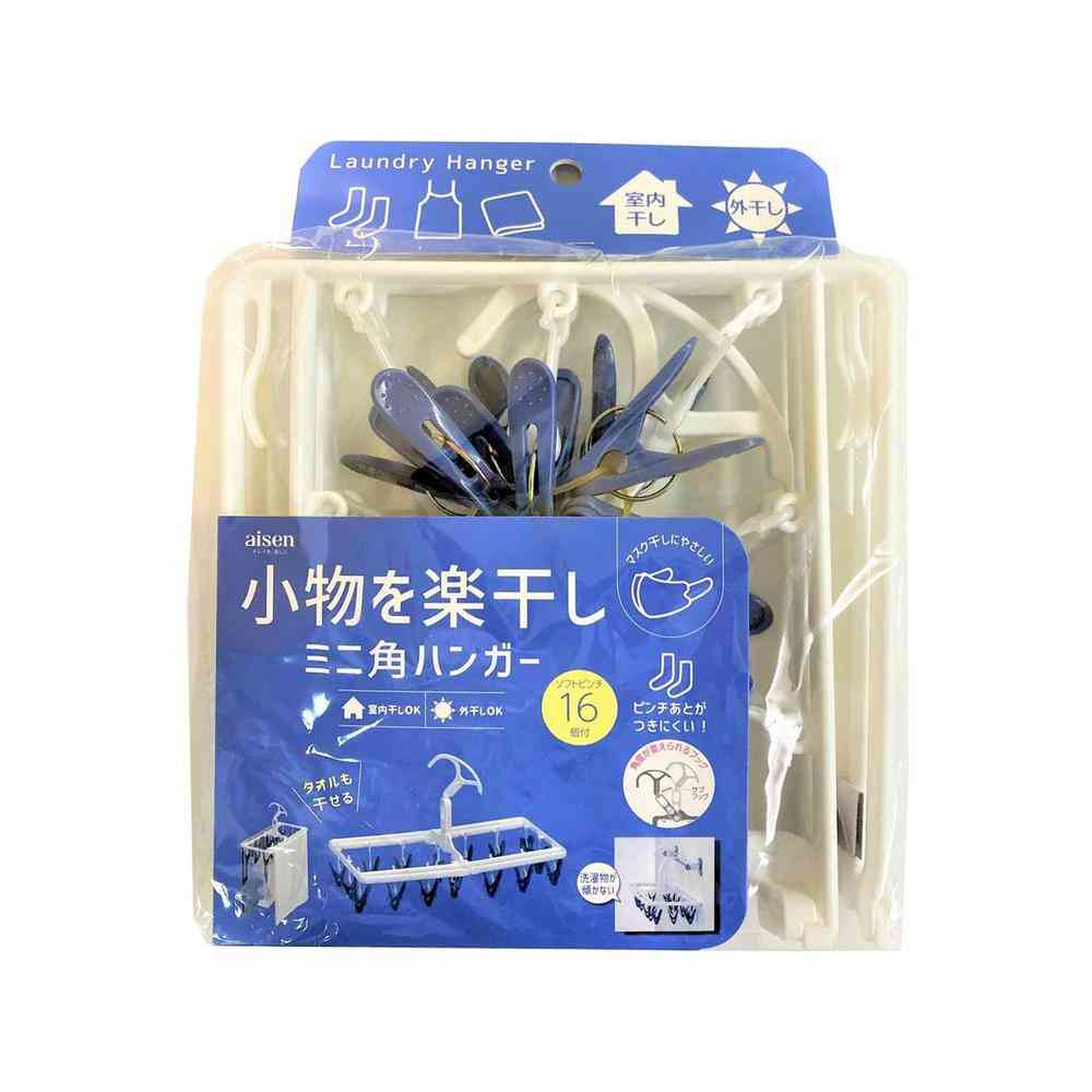 アイセン ミニ角ハンガー