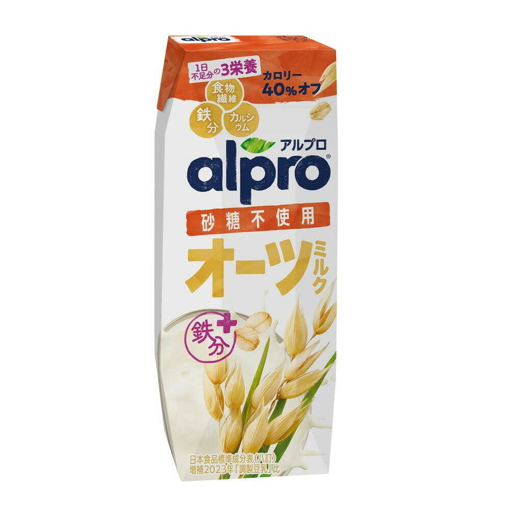 ◆ダノン アルプロ オーツミルク 砂糖不使用 250ml   [3個セット]