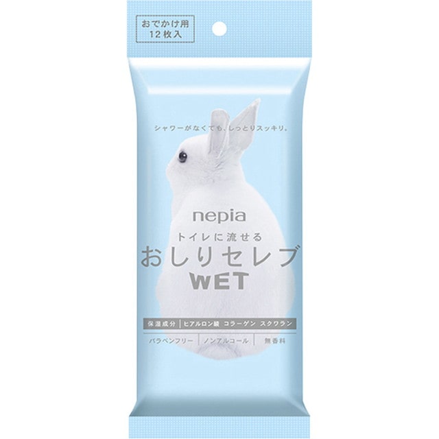ネピア おしりセレブWET おでかけ用 12枚【10個セット】