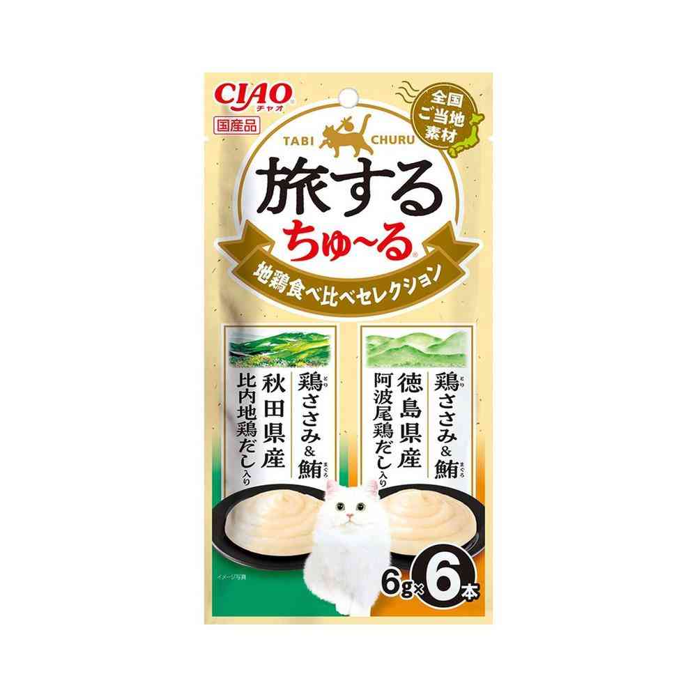 いなば ペットフード CIAO 旅するちゅ～る 地鶏食べ比べセレクション 6g×6本