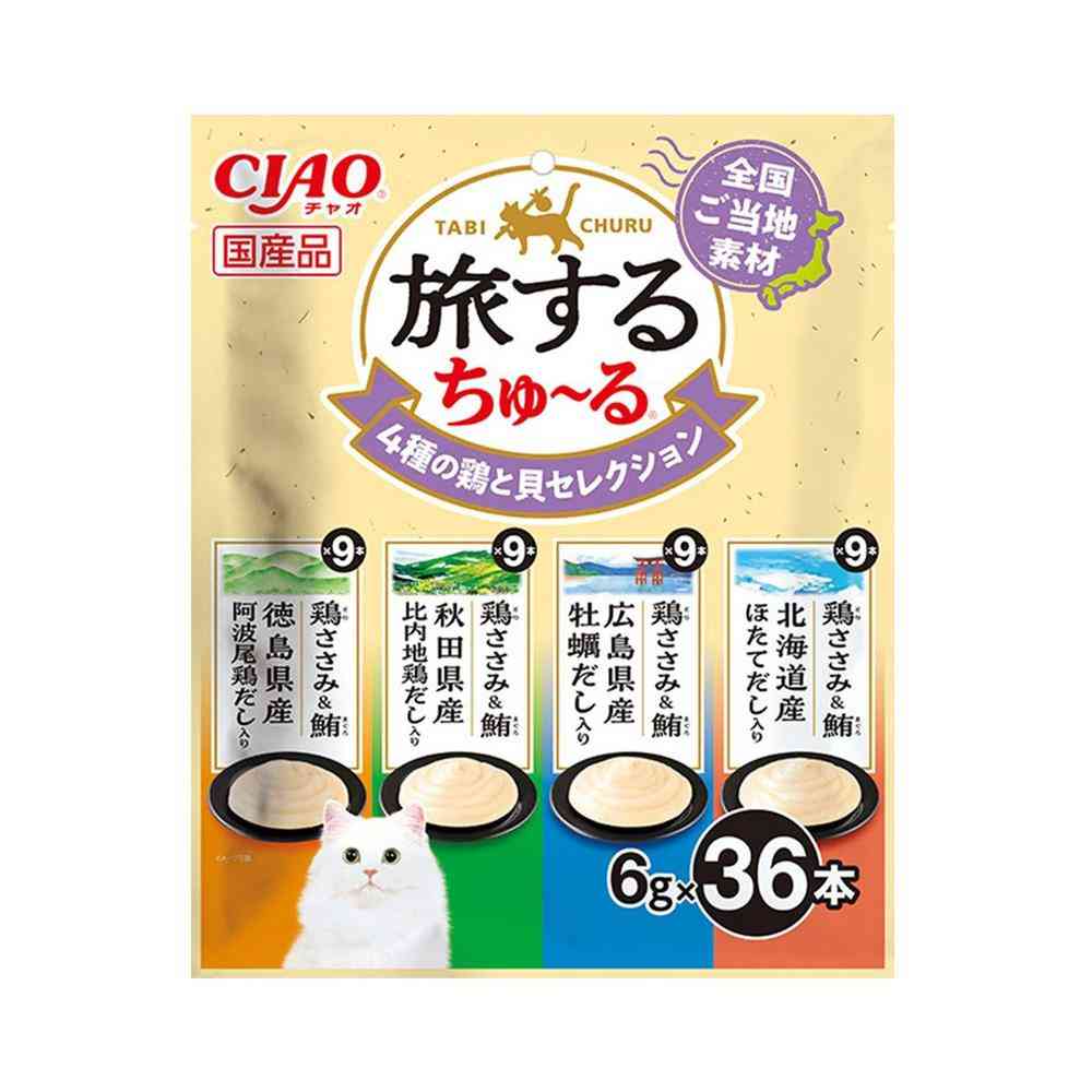 いなばペットフード CIAO 旅するちゅ～る ４種の鶏と貝セレクション 6g×36本   [3個セット]