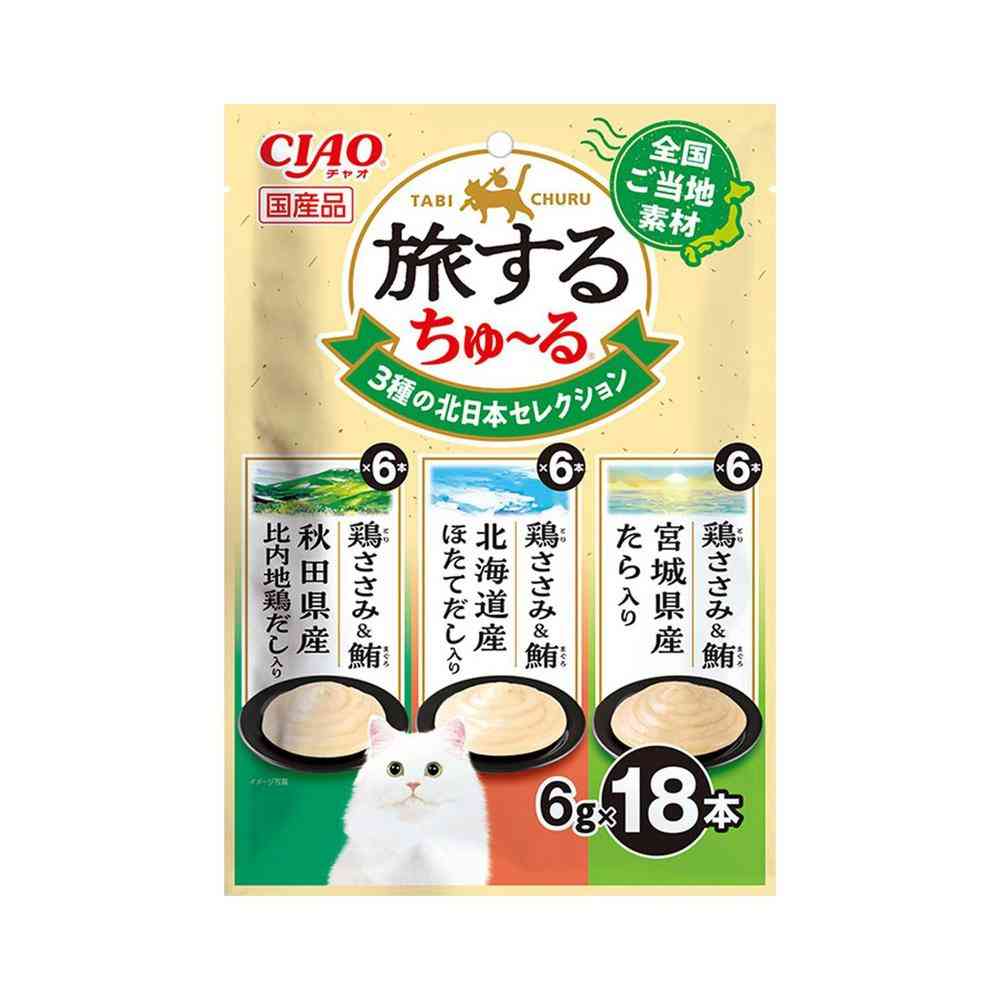 いなばペットフード CIAO 旅するちゅ～る ３種の北日本セレクション 6g×18本   [3個セット]