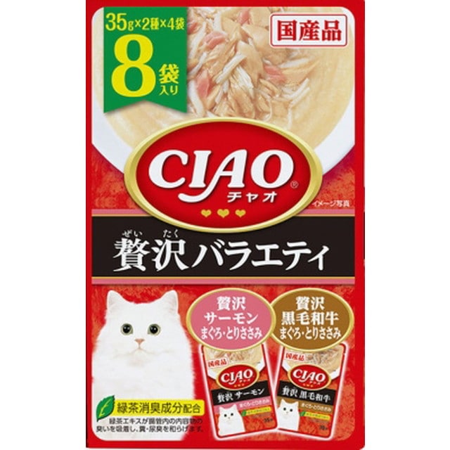 CIAOパウチ 8袋入り 贅沢サーモン・黒毛和牛バラエティ