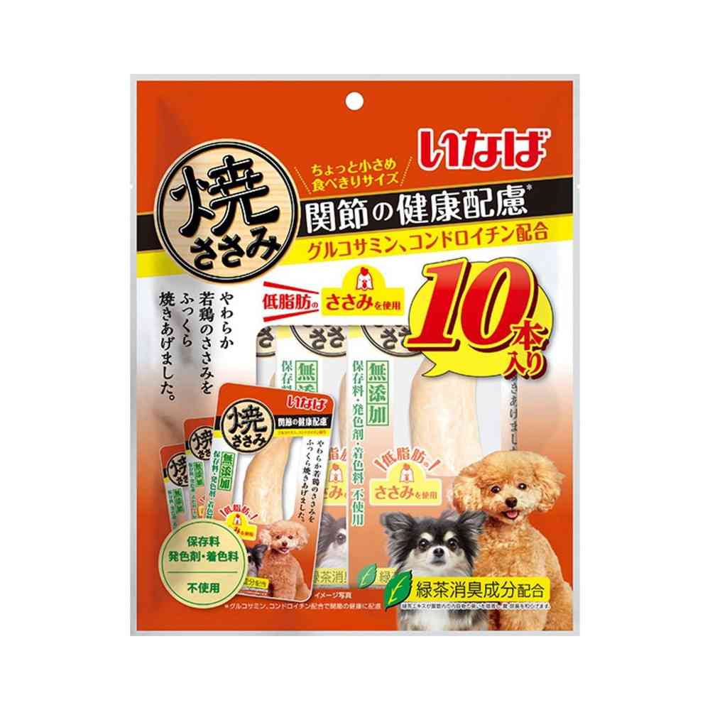 いなばペットフード 焼ささみ 関節の健康配慮 10本   [3個セット]