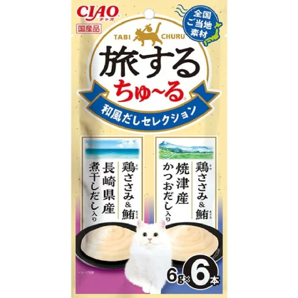 旅するちゅーる和風だしセレクション 6g×6P