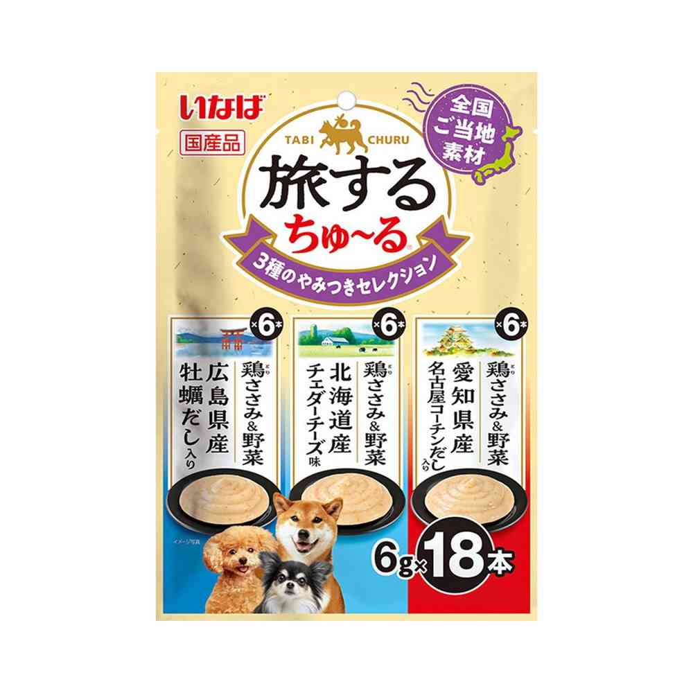 いなばペットフード 旅するちゅ～る 3種のやみつきセレクション 6g×18P