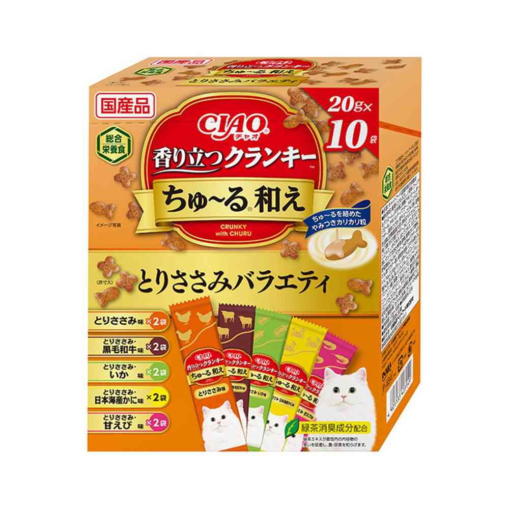 いなばペットフード CIAO 香り立つクランキー ちゅ～る和え とりささみバラエティ 20g×10袋