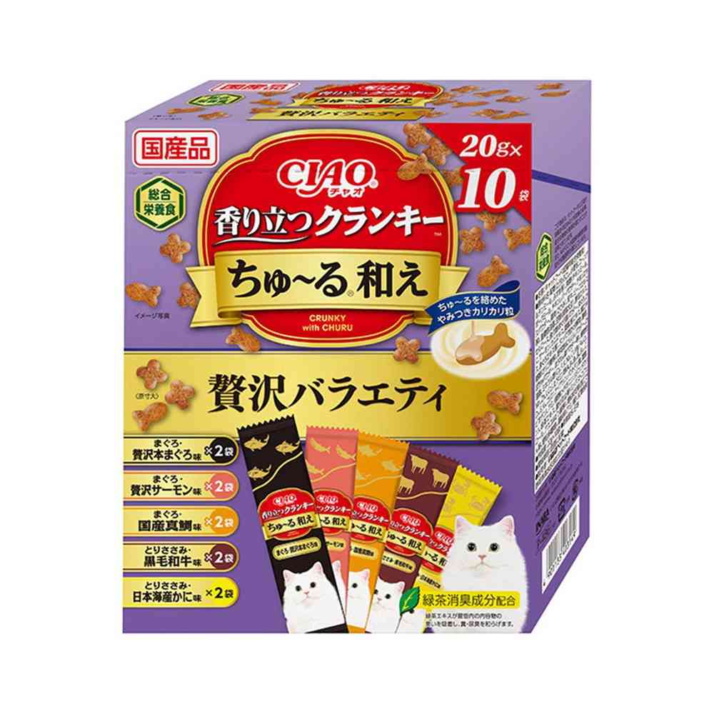 いなばペットフード CIAO 香り立つクランキー ちゅ～る和え 贅沢バラエティ 20g×10袋