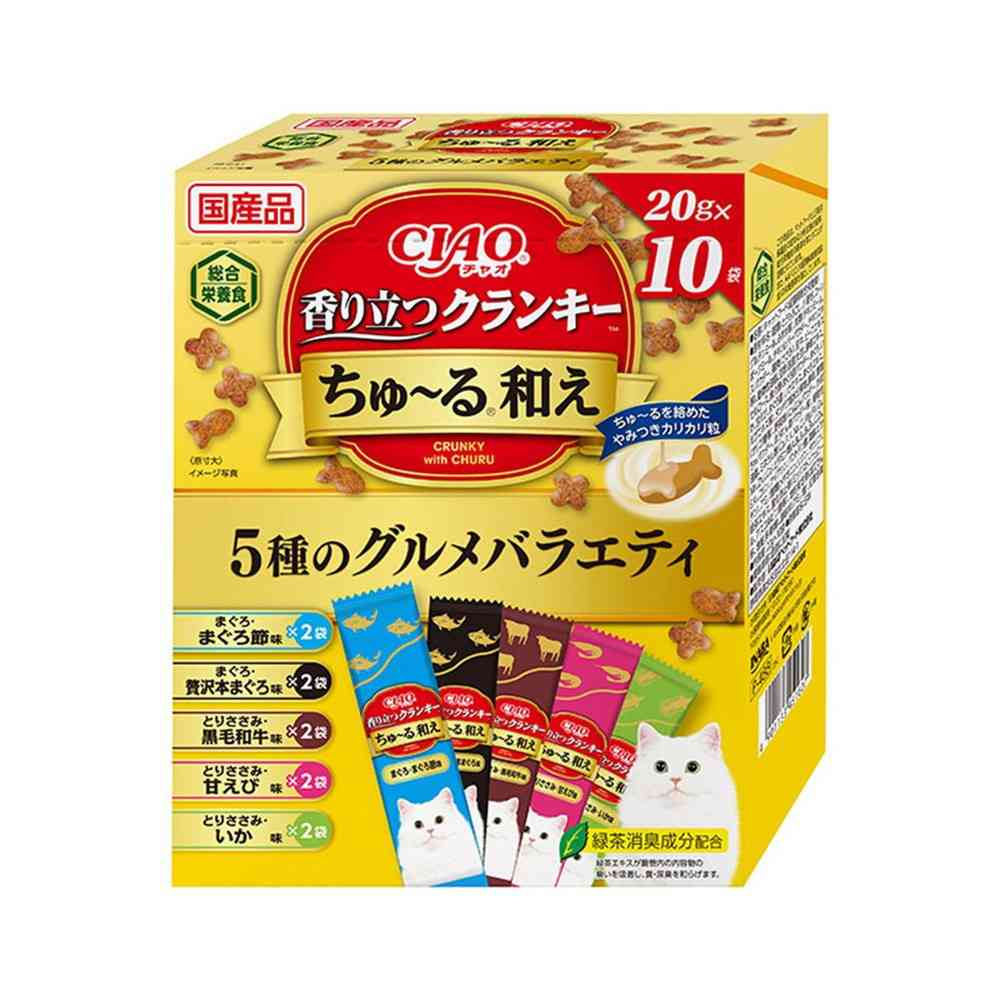 いなばペットフード CIAO 香り立つクランキー ちゅ～る和え 5種のグルメバラエティ 20g×10袋