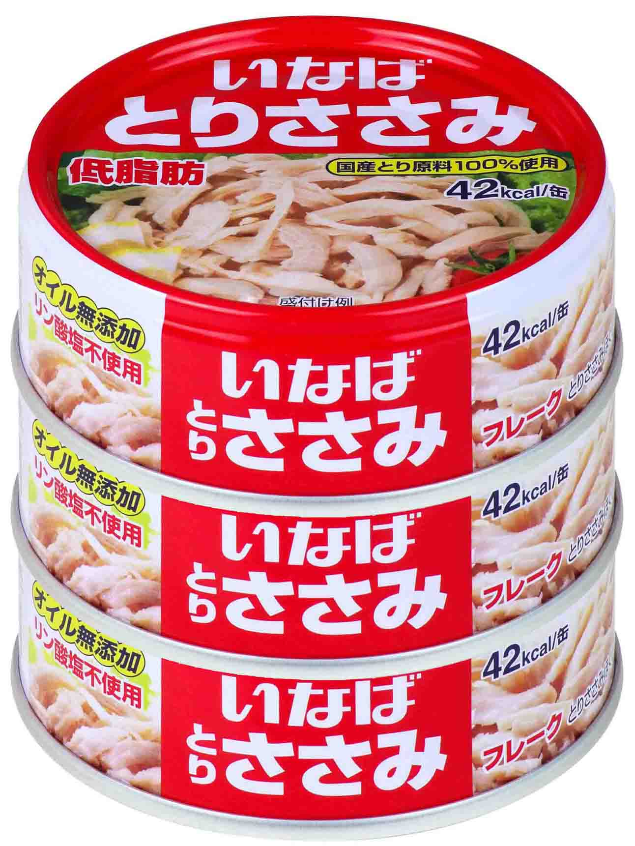 ◆いなば食品 とりささみフレーク 低脂肪 70g×3缶【15個セット】