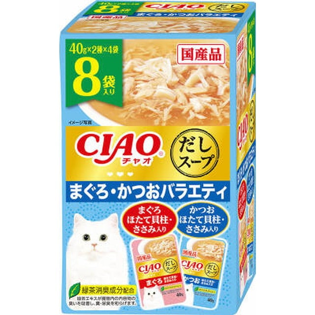 CIAOだしスープ 8袋入り まぐろ・かつおバラエティ