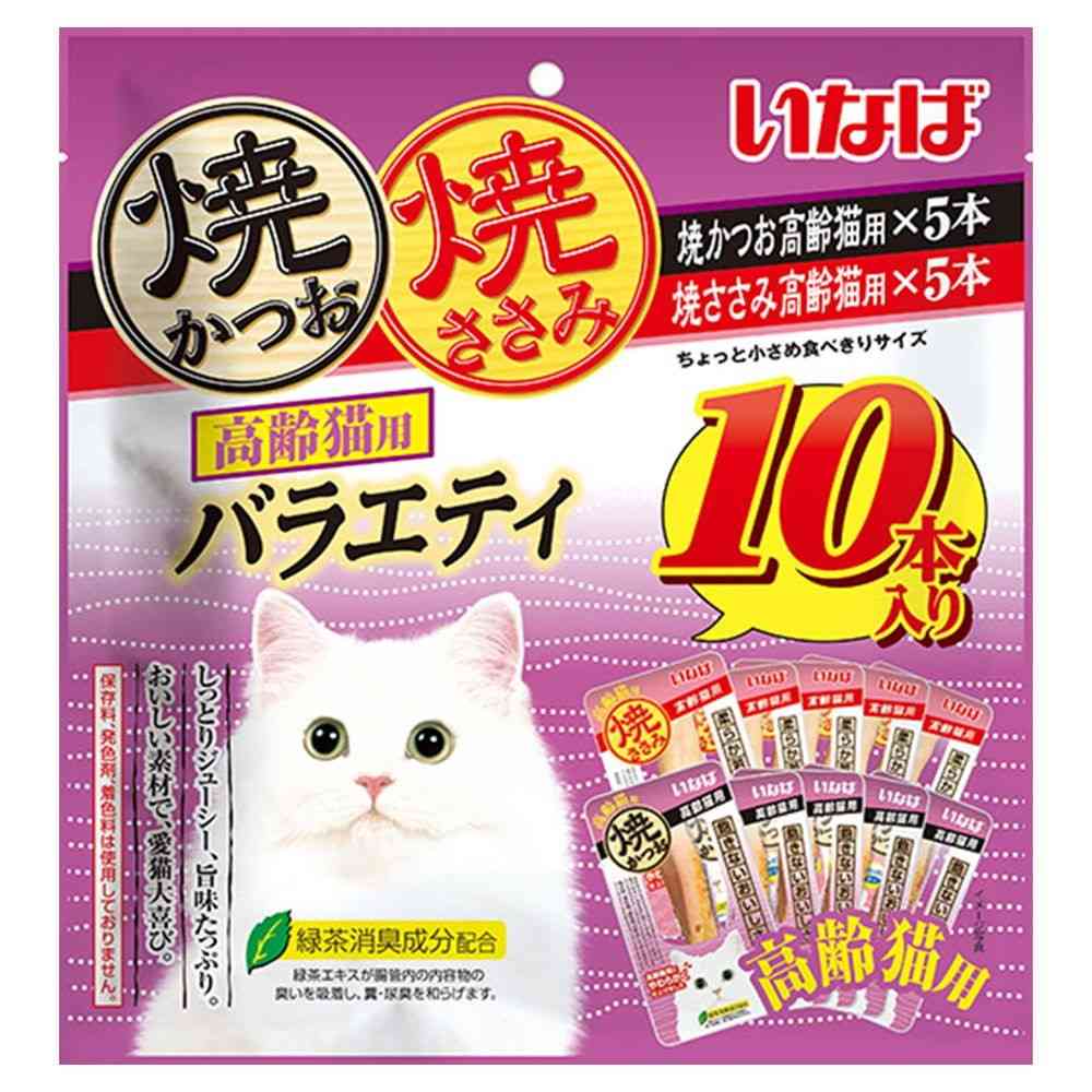 いなばペットフード 焼かつお・ささみ 高齢猫 バラエティ 10本