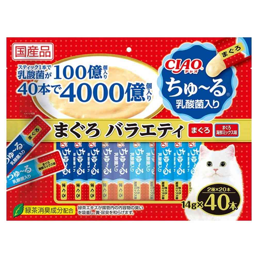 いなばペットフード CIAO ちゅ～る 乳酸菌入り まぐろバラエティ 14g×40本