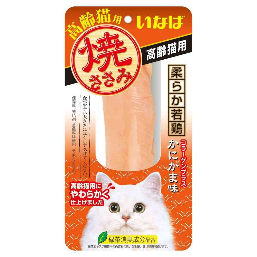 いなばペットフード 焼ささみ 高齢猫用 かにかま味 1本
