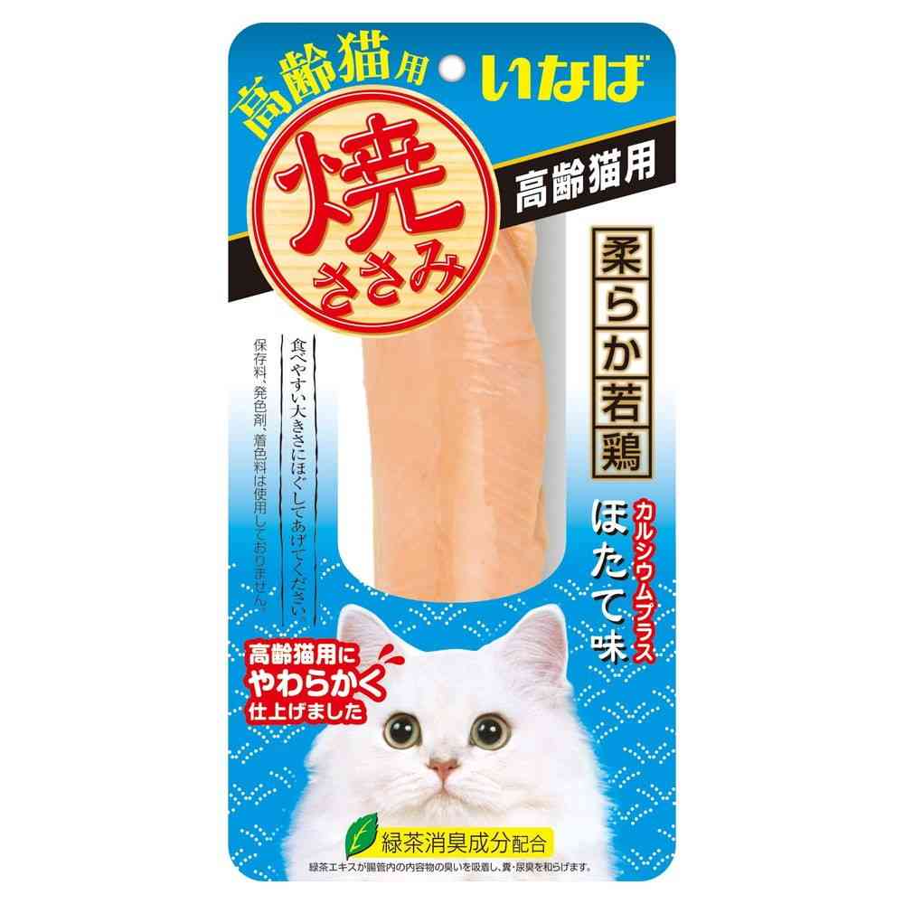 いなばペットフード 焼ささみ 高齢猫 ほたて味 1本