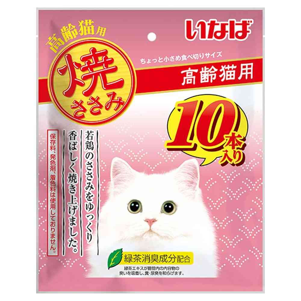 いなばペットフード 焼ささみ 高齢猫用 10本