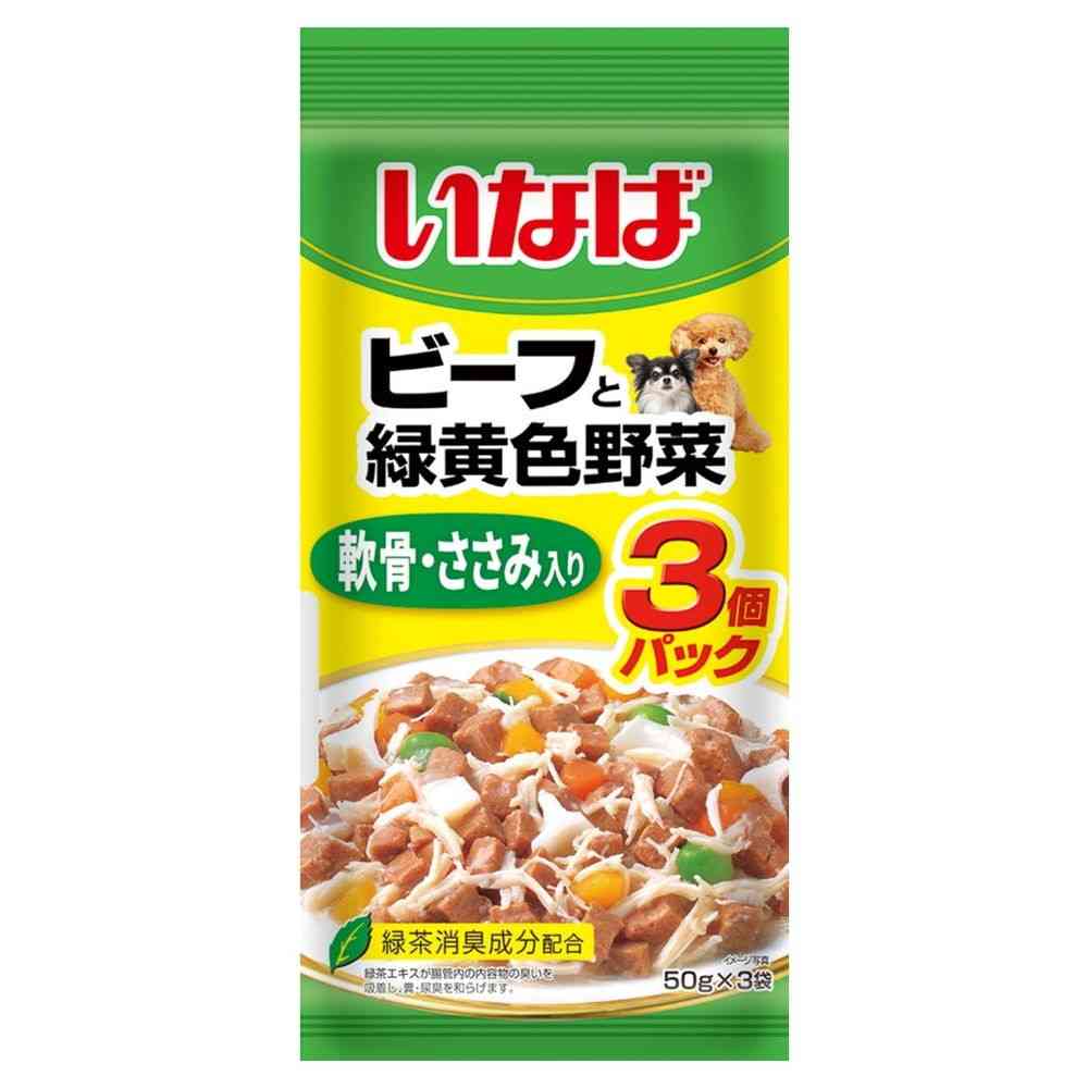 いなばペットフード ビーフと緑黄色野菜 軟骨・ささみ入り 50g×3袋