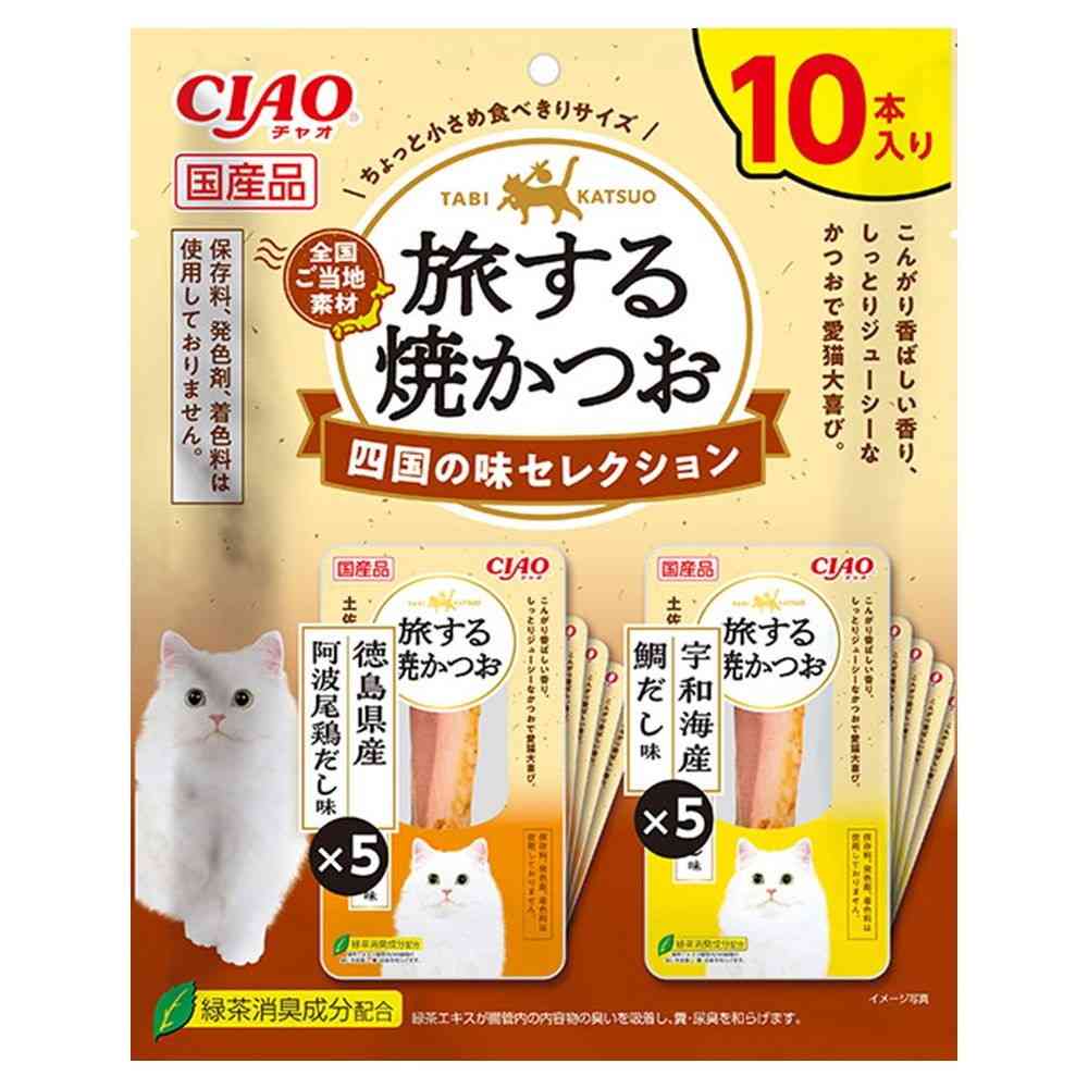 いなばペットフード CIAO 旅する焼かつお 四国の味セレクション 10本   [3個セット]