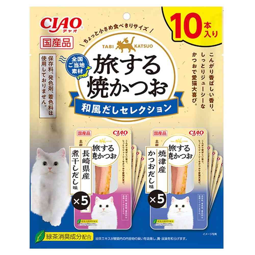 いなばペットフード CIAO 旅する焼かつお 和風だしセレクション 10本   [3個セット]