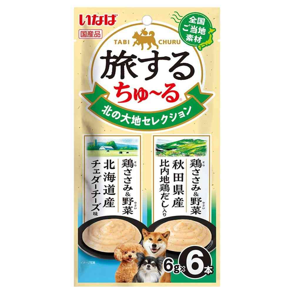 いなばペットフード 旅するちゅ～る 北の大地セレクション 6g×6本