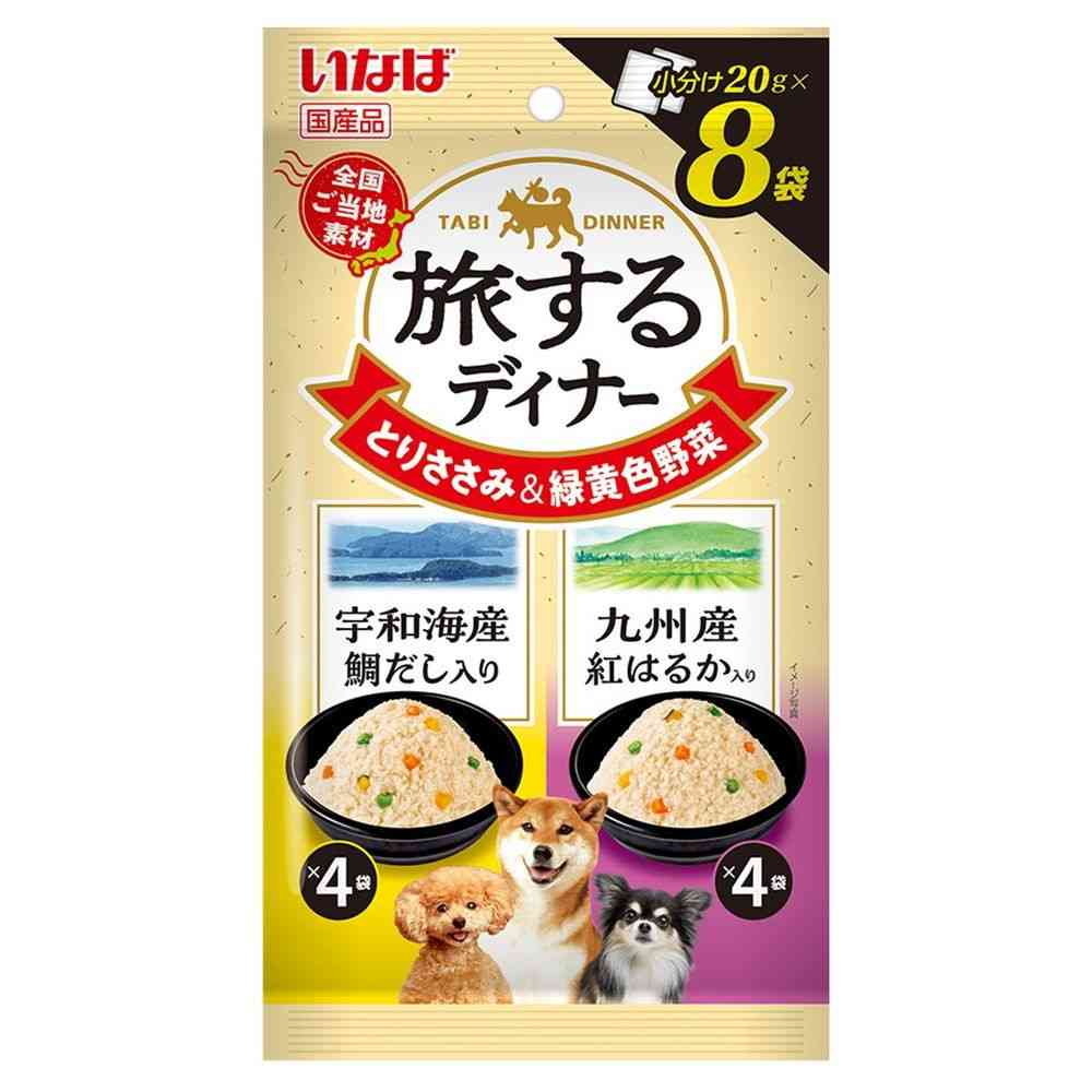 いなばペットフード 旅するディナー 宇和海産鯛だし入り・九州産紅はるか入り 20g×8袋