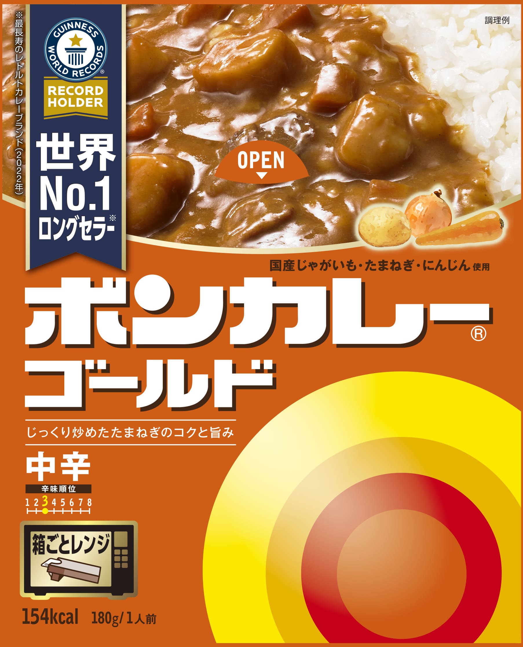 ◆大塚食品 ボンカレー ゴールド 中辛 180g【10個セット】