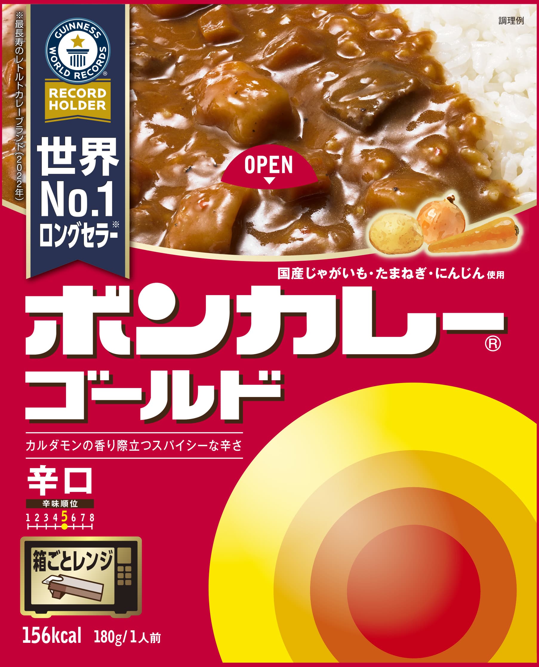 ◆大塚食品 ボンカレー ゴールド 辛口 180g【10個セット】