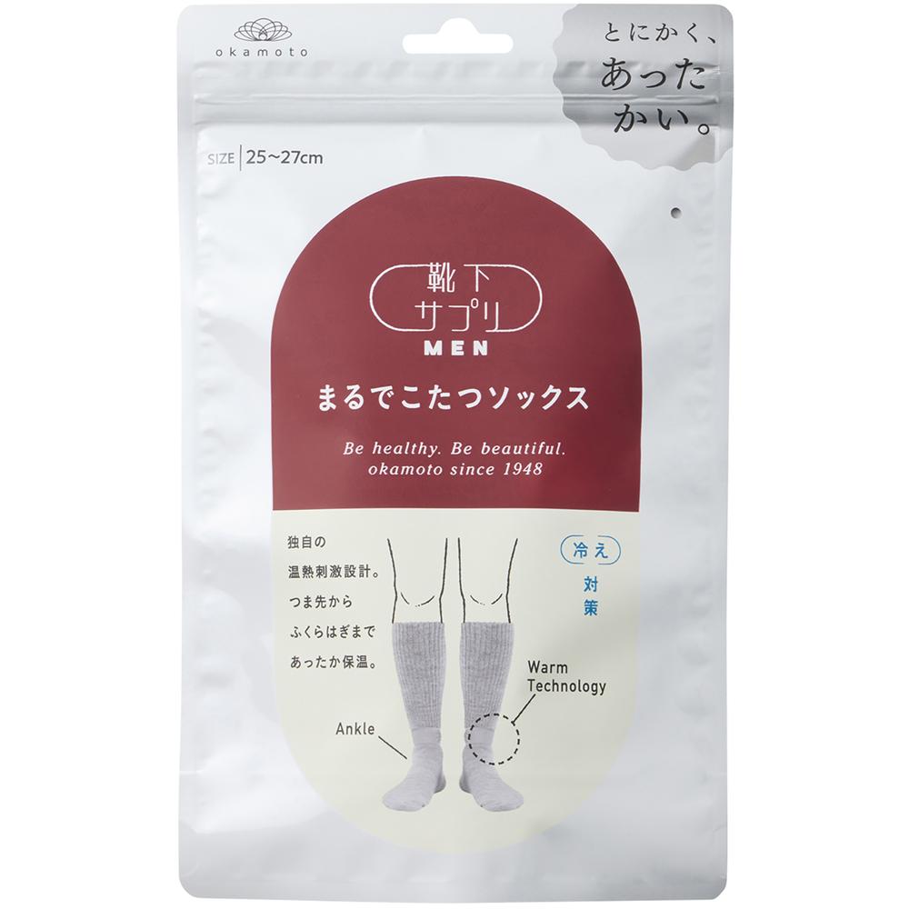 岡本 靴下サプリMEN まるでこたつソックス グレー 25-27cm
