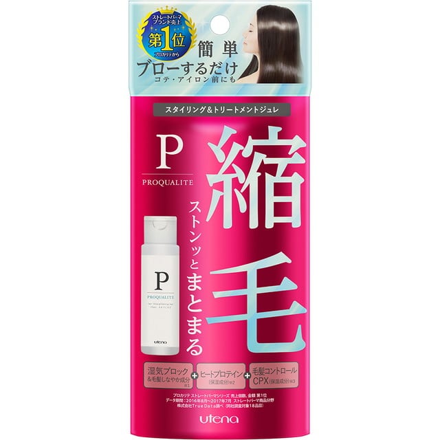 プロカリテ 縮毛ジュレ ミニ 48ml