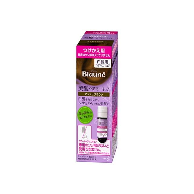 花王 ブローネ 美髪ヘアマニキュア アッシュブラウン つけかえ用 72g