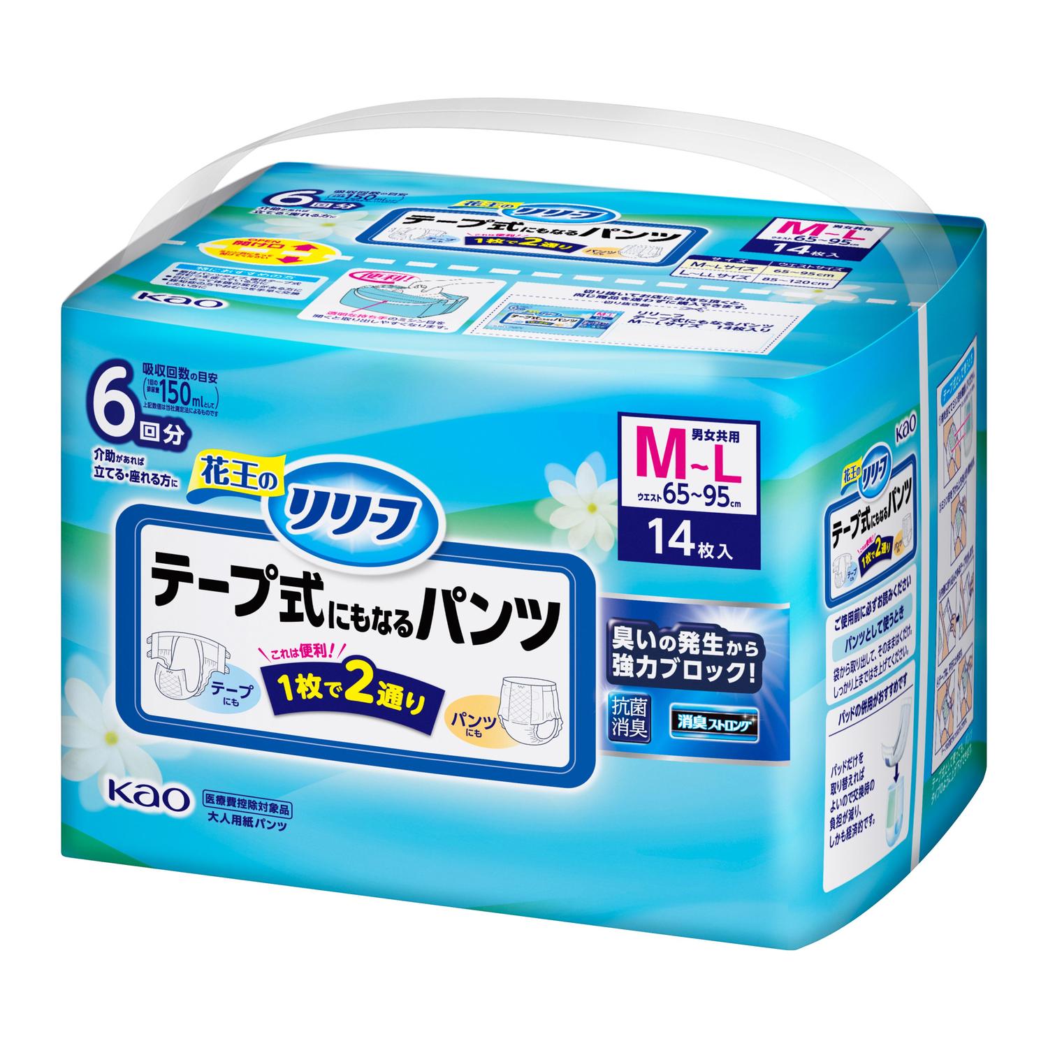 横漏れテープ止め 大人用おむつMサイズ6袋(180枚セット) 横モレ