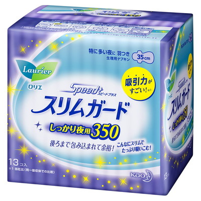花王 ロリエ スリムガード 夜用350 13個【3個セット】