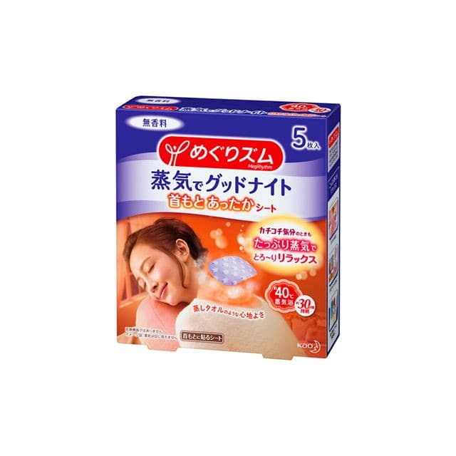 花王 めぐリズム 蒸気でグッドナイト 無香料 5枚