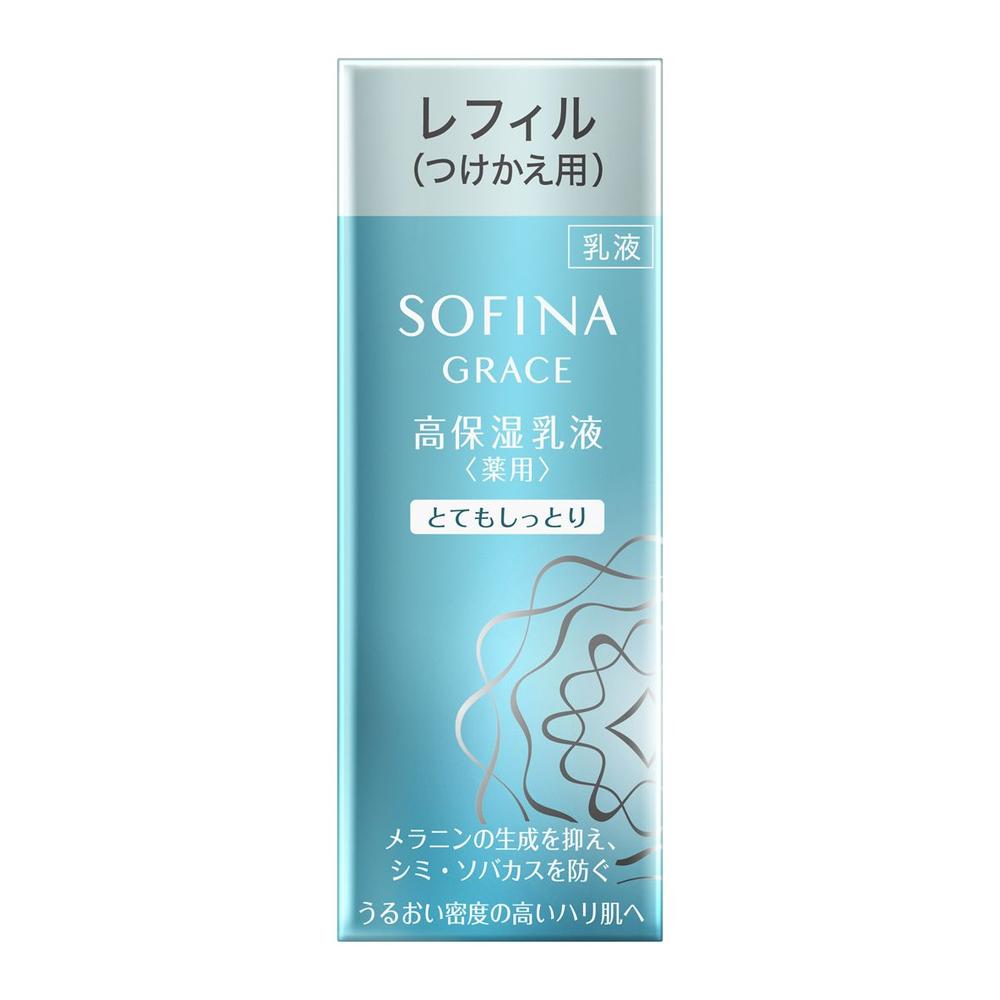 [医薬部外品]ソフィーナグレイス 高保湿乳液 薬用 とてもしっとり 詰替  60g