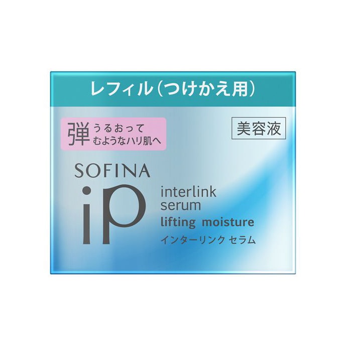 ソフィーナ iPインターリンクセラム 弾むようなハリ肌へ レフィル 55g