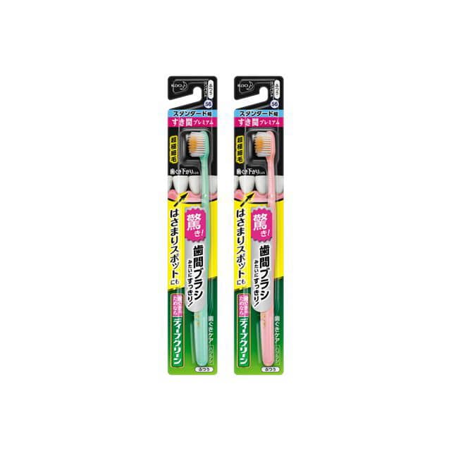 ディープクリーンハブラシ すき間プレミアム スタンダード幅 ふつう  1本○色の選択不可