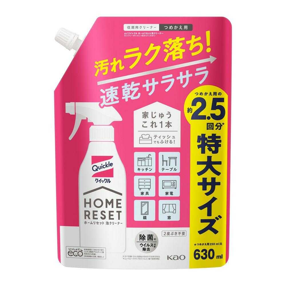 花王 クイックルホームリセット 泡クリーナー つめかえ用 630ml   【3個セット】