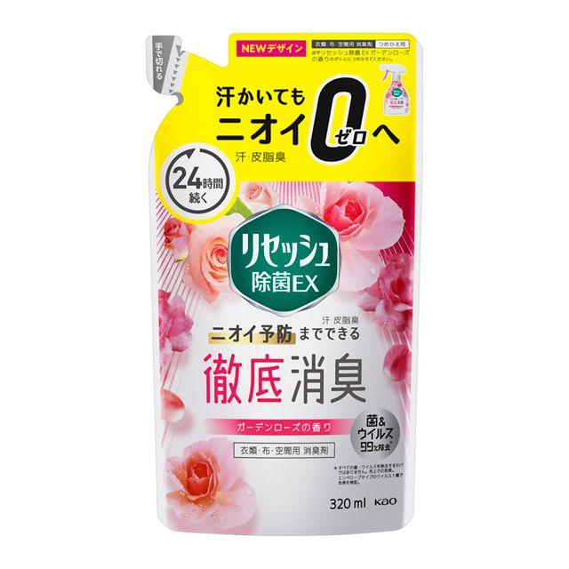 花王 リセッシュ 除菌EX ガーデンローズの香り 詰め替え 320ml