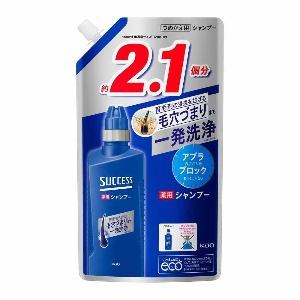 [医薬部外品]花王 サクセス 薬用シャンプー つめかえ 大容量 680ml   [3個セット]
