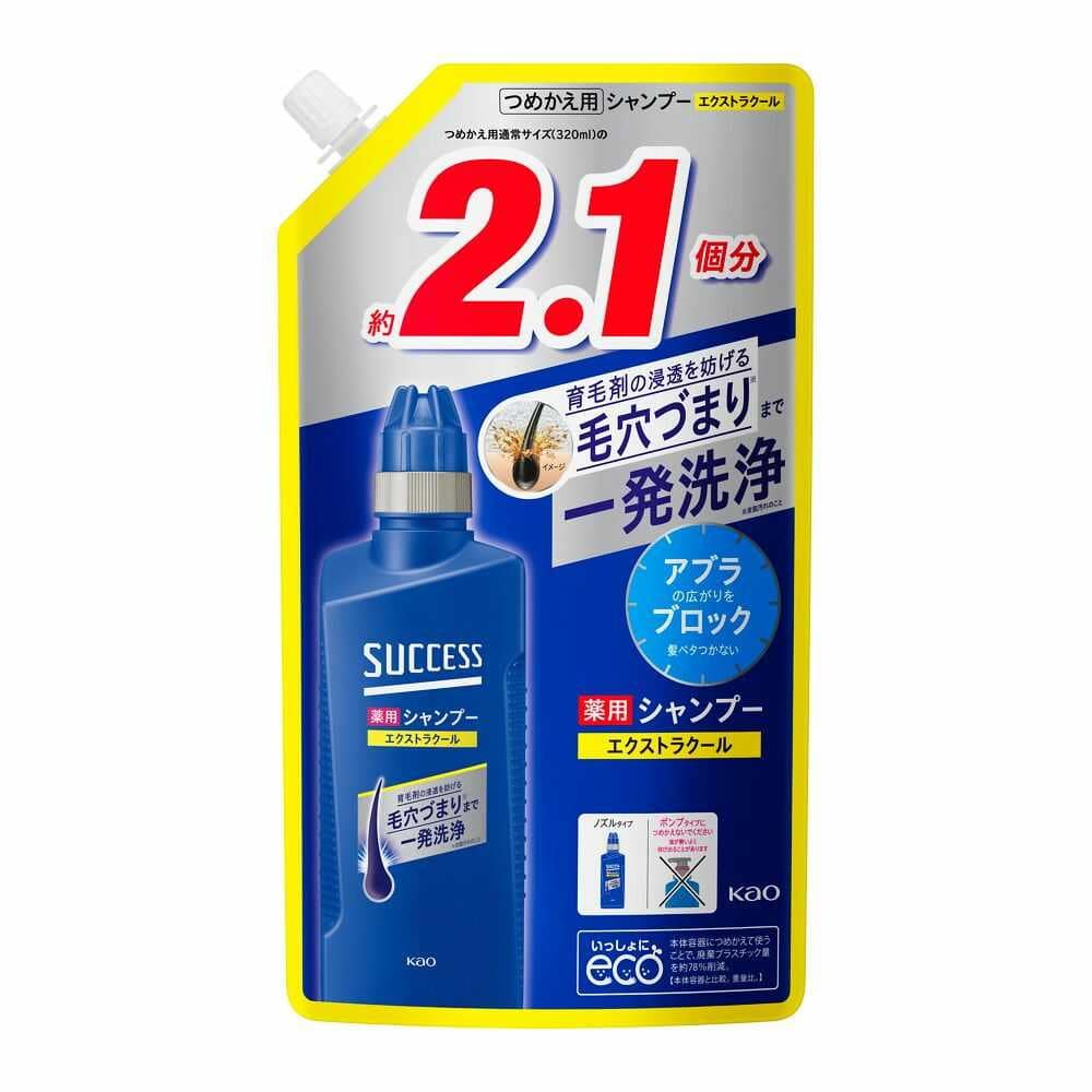 [医薬部外品]花王 サクセス 薬用シャンプー エクストラクール つめかえ 大容量 680ml   [3個セット]