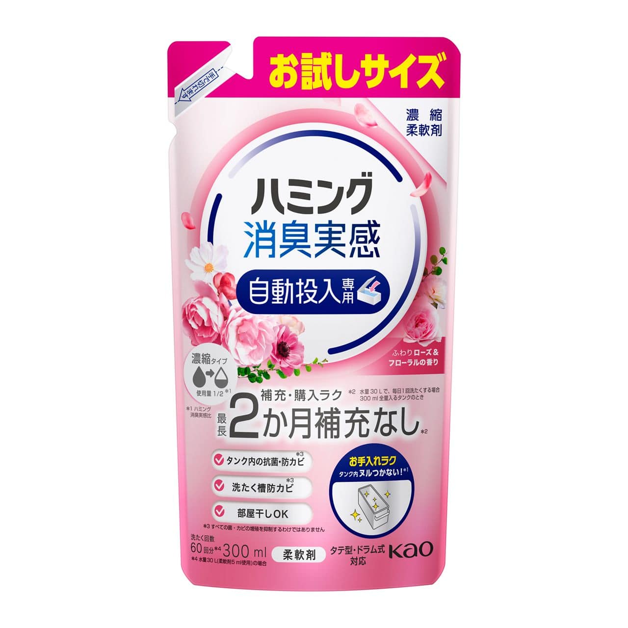 花王 ハミング 消臭実感 自動投入専用 ふわりローズ＆フローラルの香り 300ml