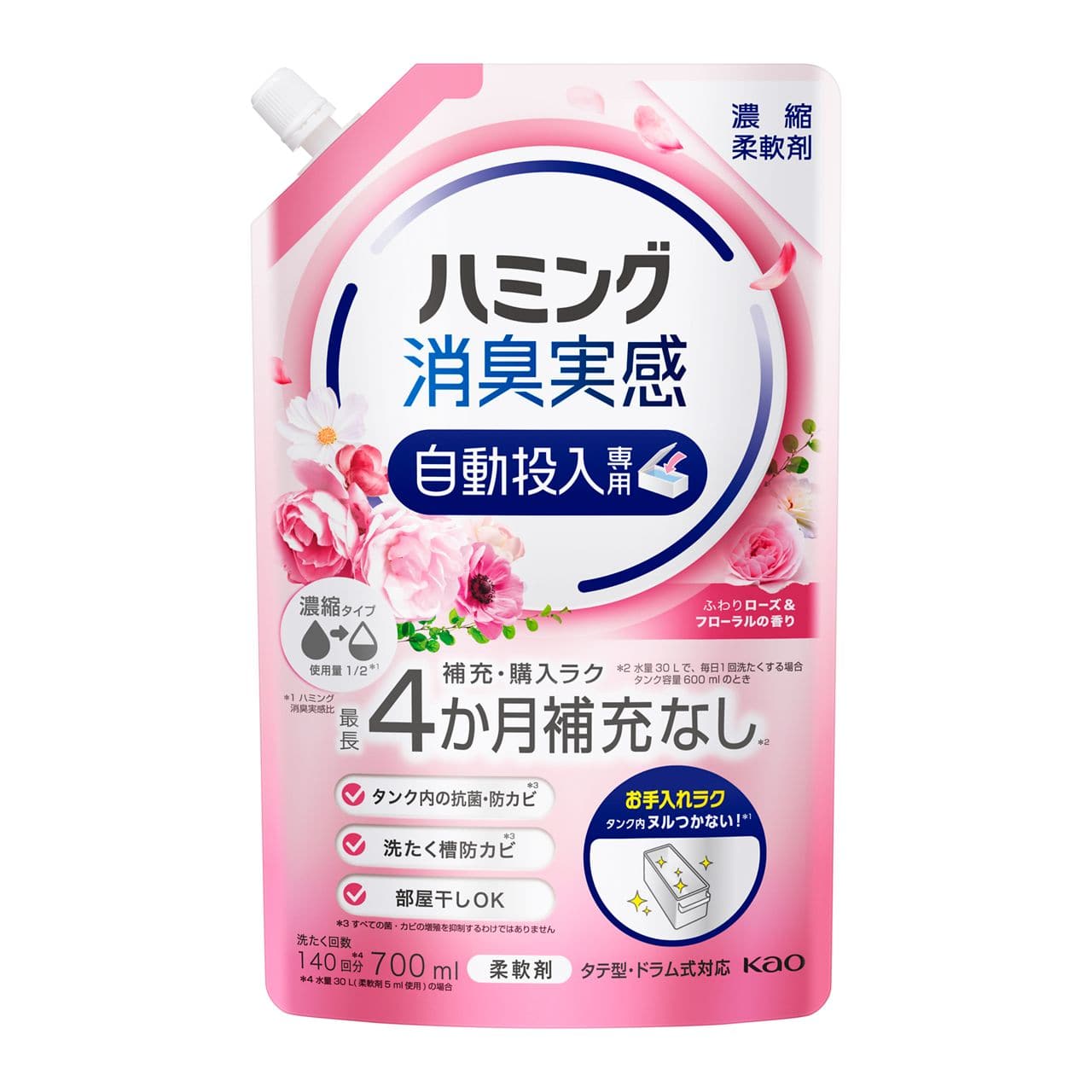 花王 ハミング 消臭実感 自動投入専用 ふわりローズ＆フローラルの香り 700ml