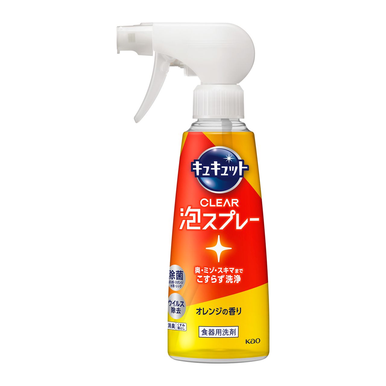 花王 キュキュット CLEAR泡スプレー オレンジの香り 本体 280ml