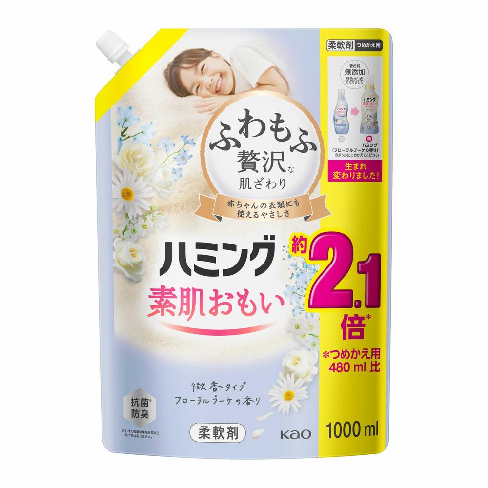 花王 ハミング フローラルブーケ スパウトパウチ 1000ml
