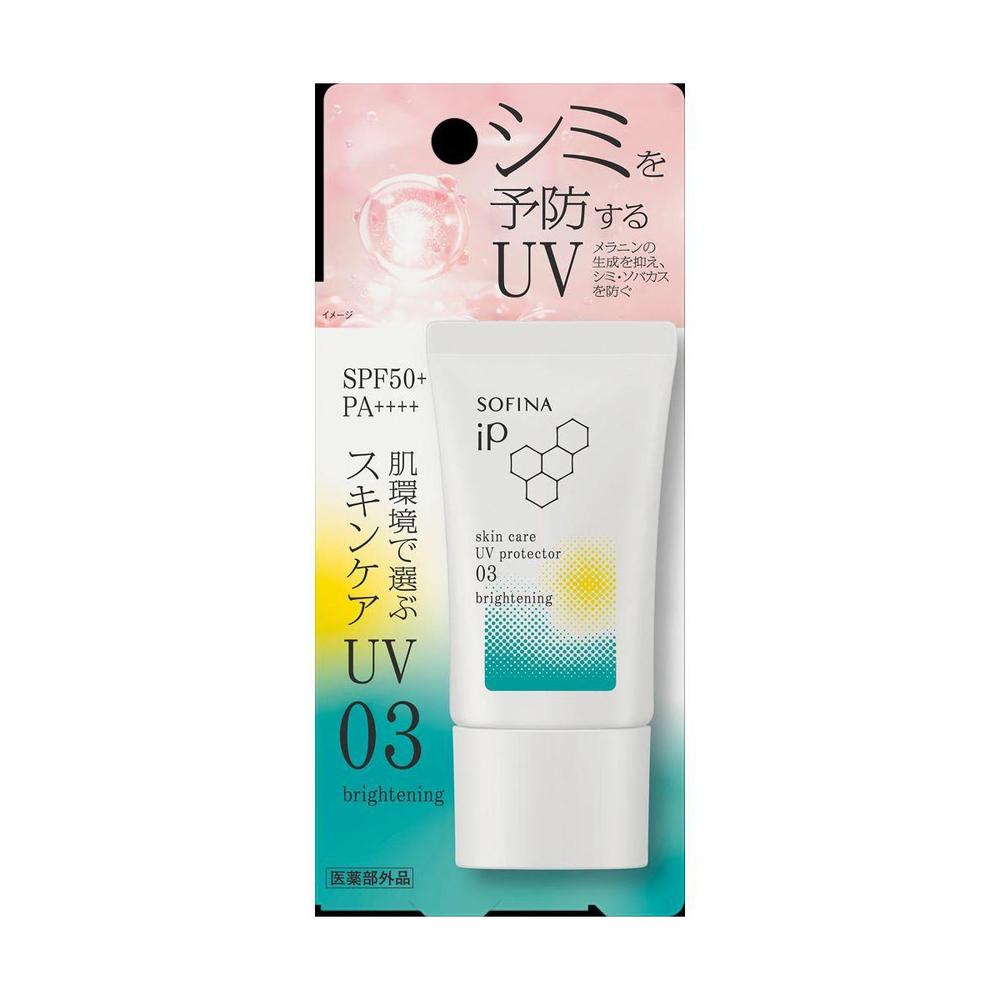 [医薬部外品]ソフィーナ iP スキンケアUV 03 シミができやすい肌環境 30g